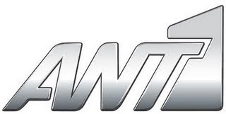 ant1 logo
